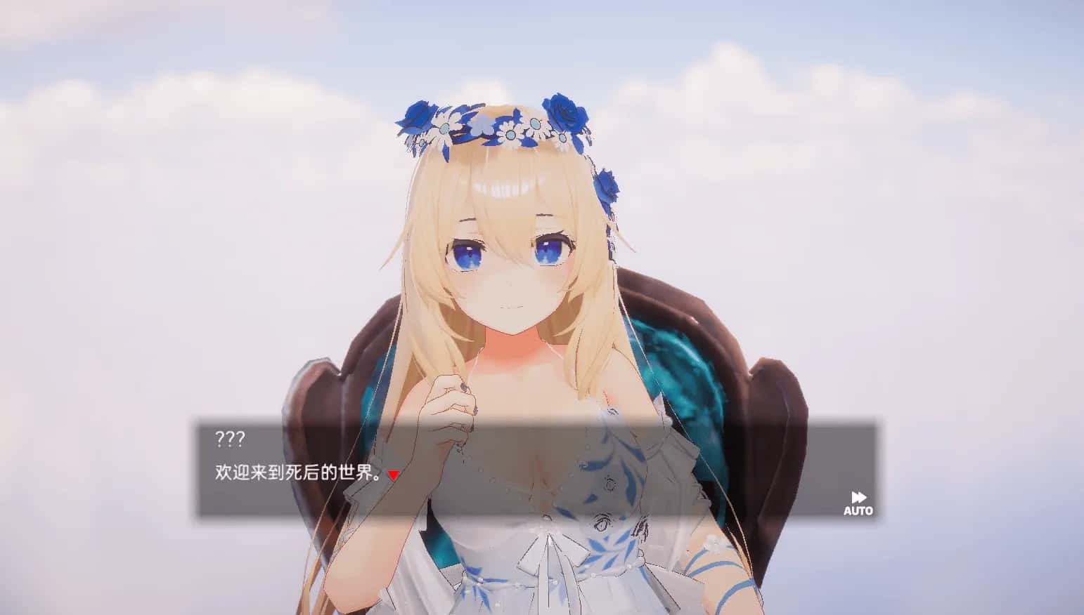 异世界树的巫女～用魔法触摸游戏封面