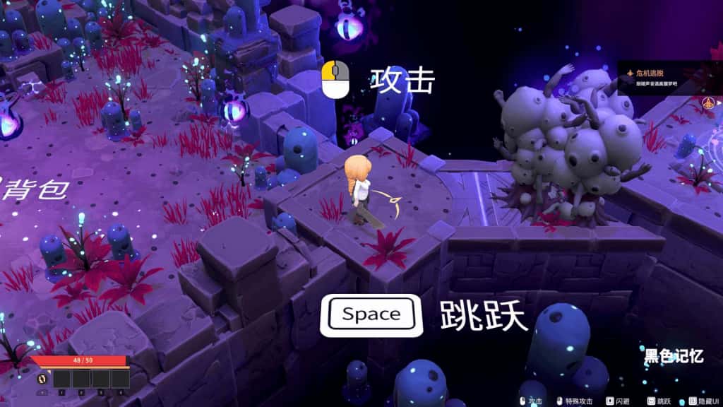 灰色乐园 Gray Haven : Witch's Garden插画