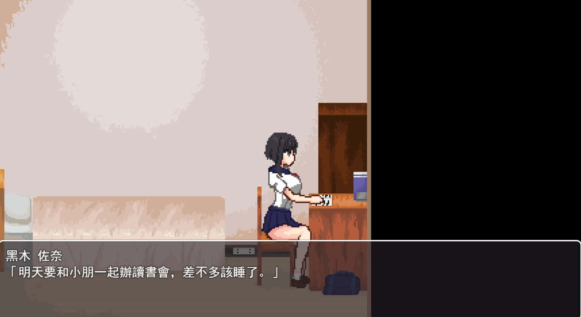 恶梦屋敷・无限牢狱 正式版