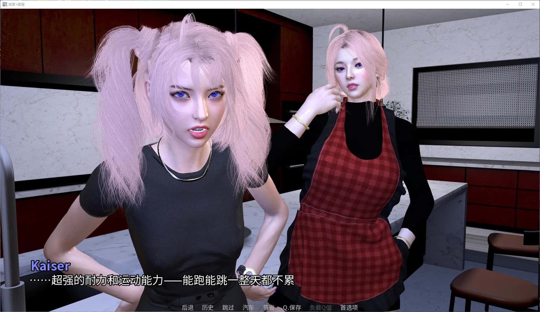 多角色×家庭 Harem x Family游戏封面