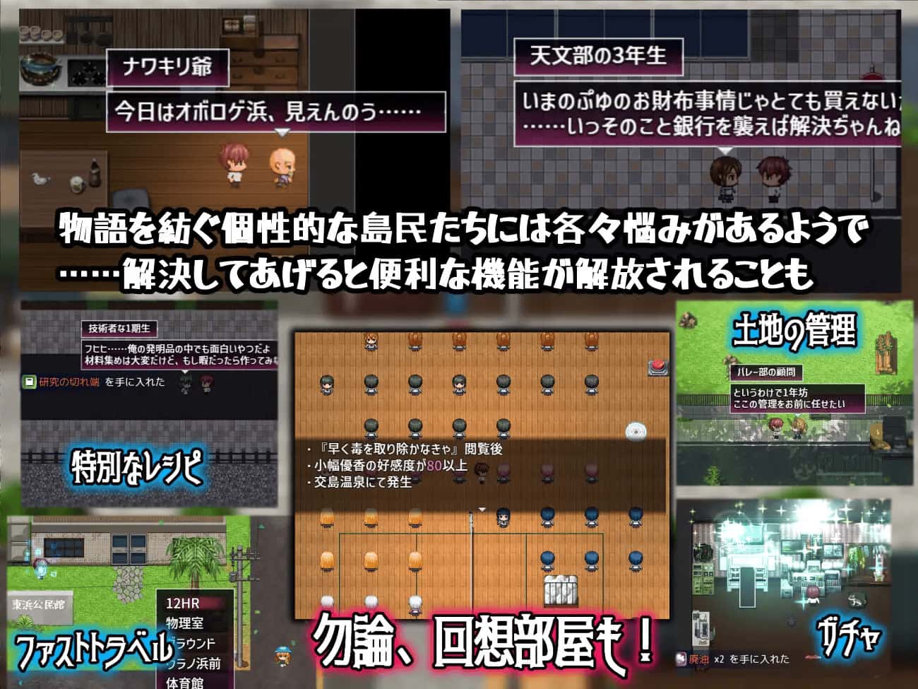 训练岛 版游戏封面