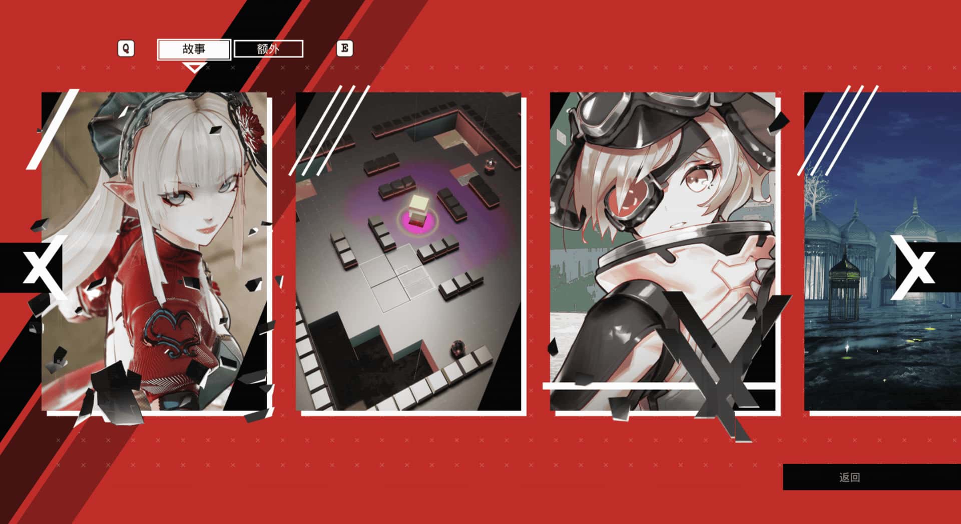 魔道兵装 Mahou Arms 完整 版