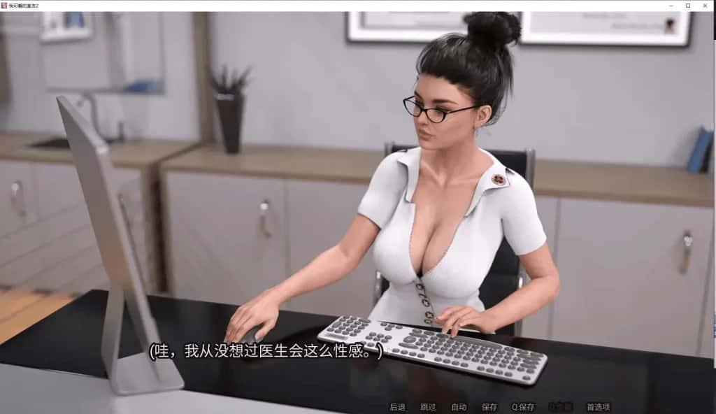 我的可爱表姐2 My Cute Roommate 2 Extra 完结版封面