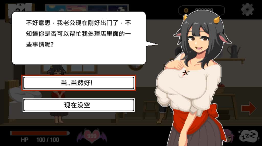 水电工幻想 Handyman Fantasy DLC1+2+3 官方正式版封面