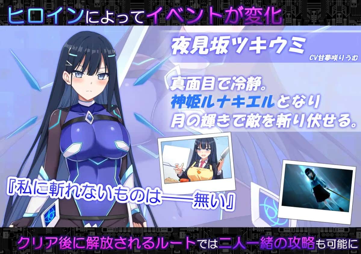 代码：启示录 堕落女神与深渊之王封面