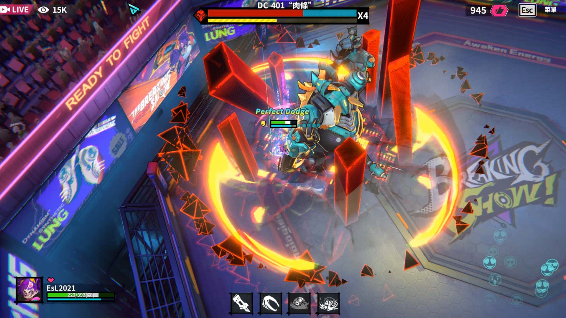 数字魅影 极限竞赛 Meta Ghost a Breaking Show 中文版封面