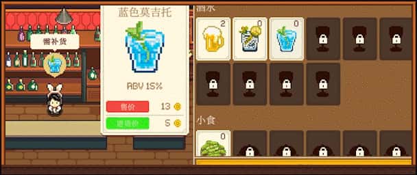 STEAM学习 湖畔酒馆 全DLC 650M全息投影