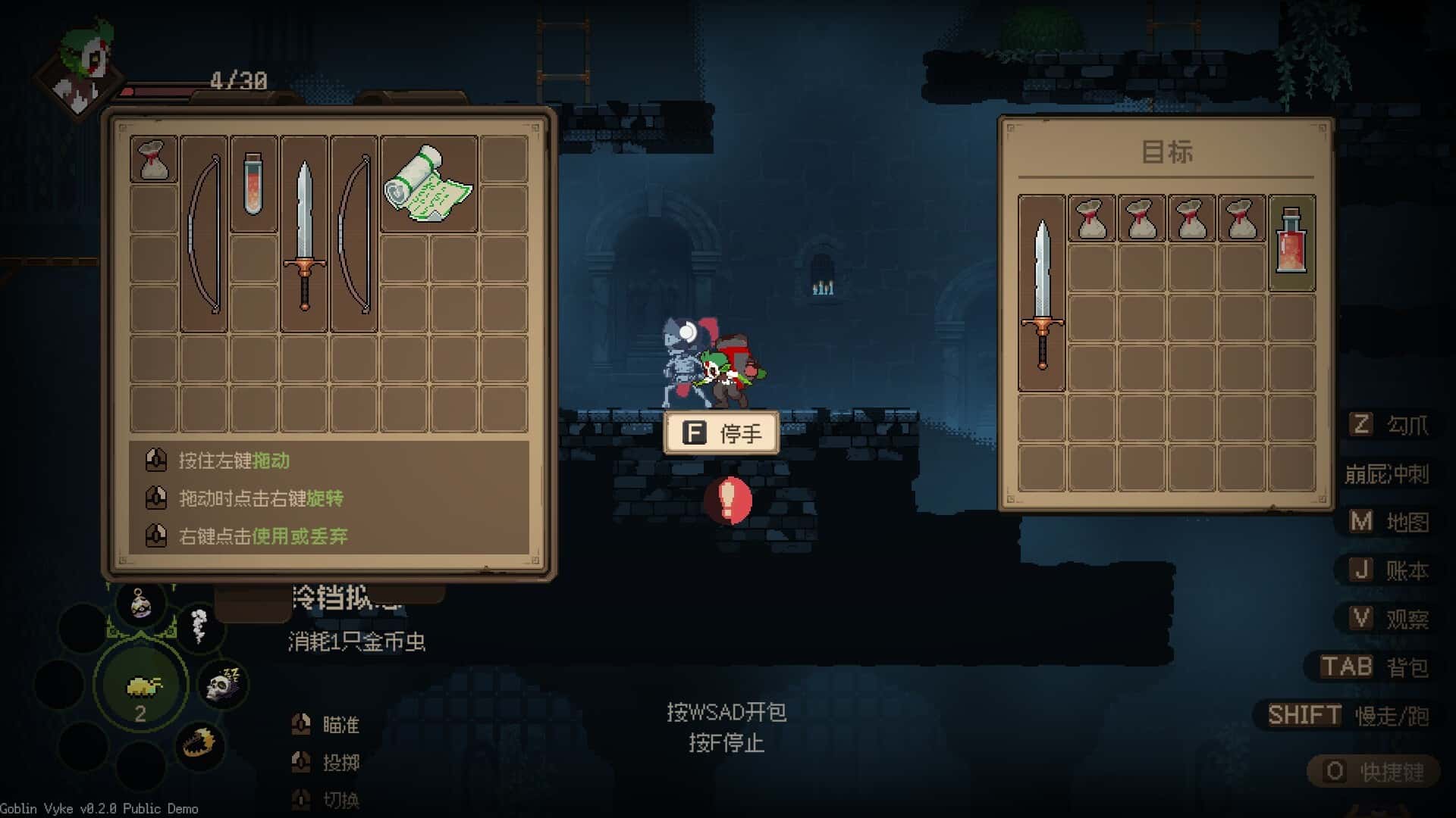 视觉数据5