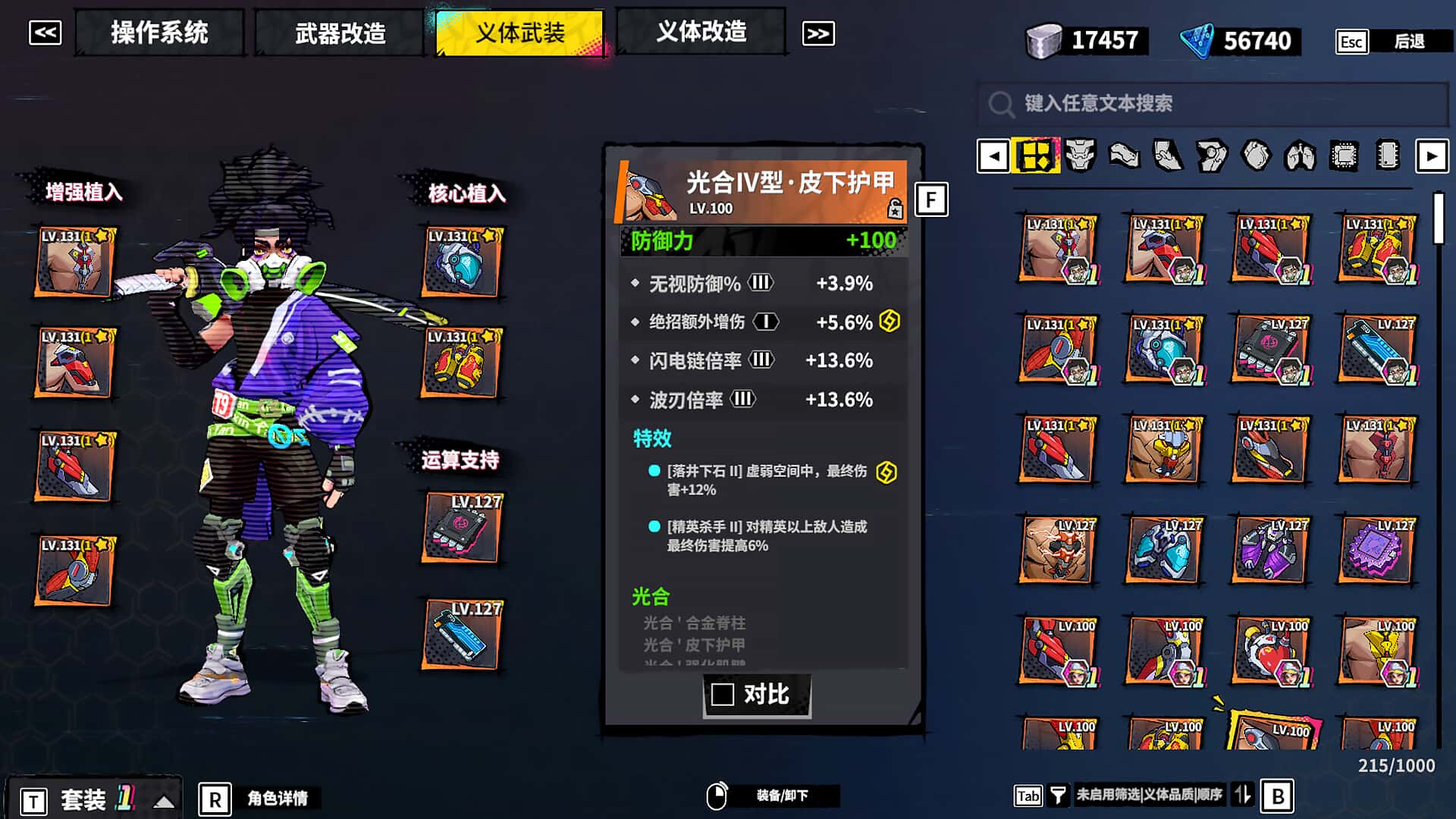 游戏截图4